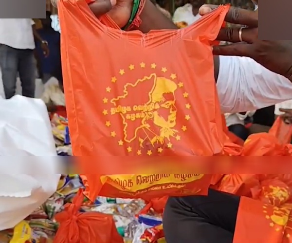 tvk maanadu tamilaga vetri kazhagam actor vijay