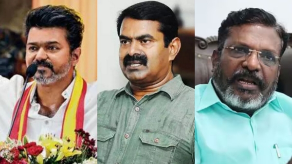 tvk maanadu tamilaga vetri kazhagam actor vijay