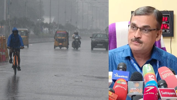 Chennai Rain Weather chennai