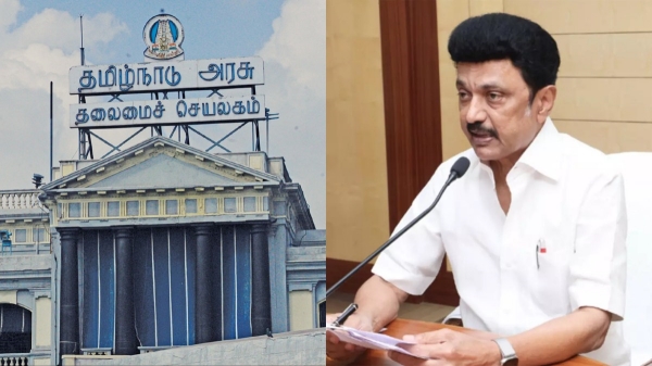 tn govt notification government employee salary