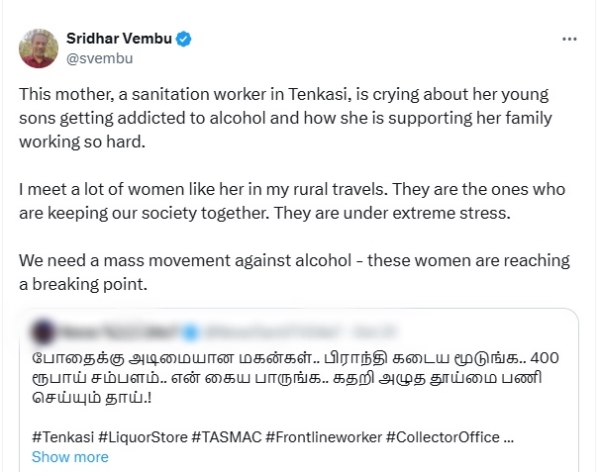 tasmac sridhar vembu tasmac sridhar vembu