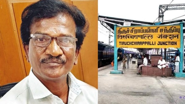 trichy patta bribe