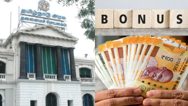 bonus dearness allowance