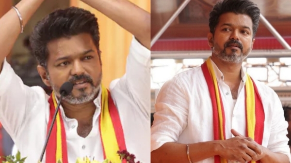tvk maanadu tamilaga vetri kazhagam actor vijay tvk maanadu tamilaga vetri kazhagam actor vijay