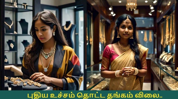 gold rate gold chennai gold rate gold chennai