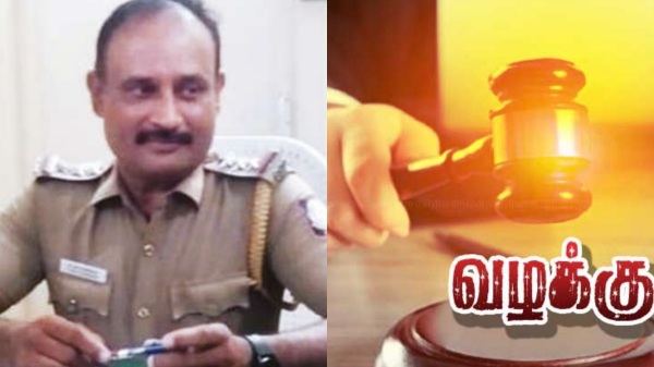 police theni government job police theni government job