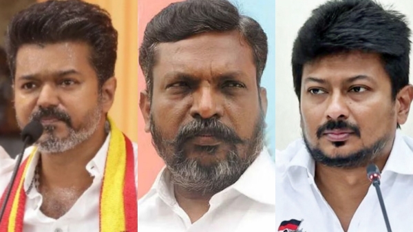 tvk maanadu tamilaga vetri kazhagam actor vijay tvk maanadu tamilaga vetri kazhagam actor vijay