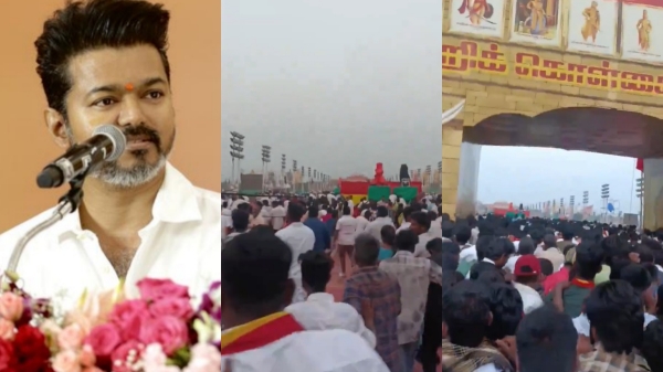tvk maanadu tamilaga vetri kazhagam actor vijay tvk maanadu tamilaga vetri kazhagam actor vijay