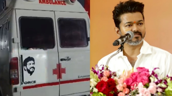 tvk maanadu tamilaga vetri kazhagam actor vijay