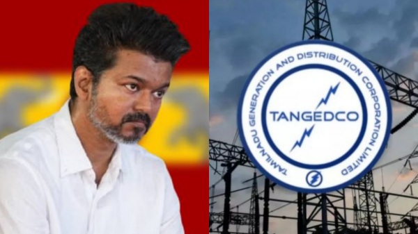 tvk maanadu tamilaga vetri kazhagam actor vijay