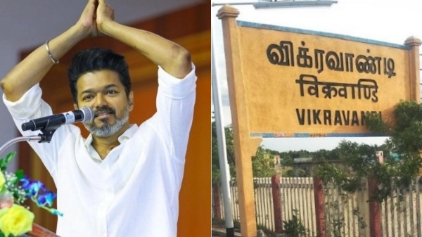 tvk manadu tamilaga vetri kazhagam actor vijay