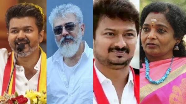 dmdk tvk maanadu tamilaga vetri kazhagam actor vijay