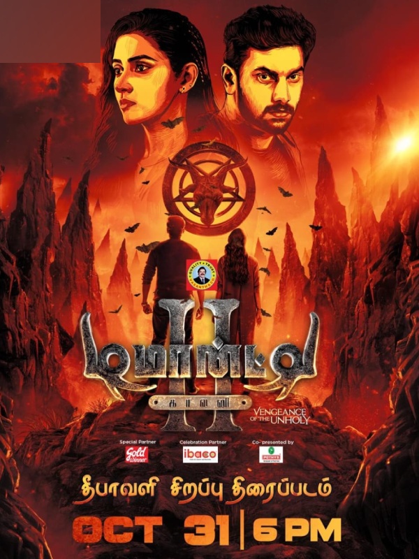 television diwali zee tamil