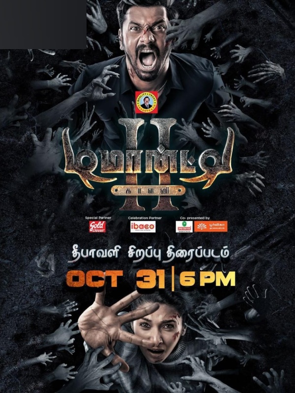 television diwali zee tamil
