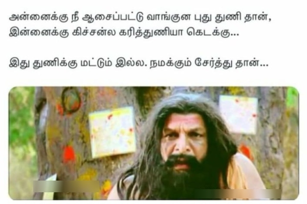 diwali bonus crackers