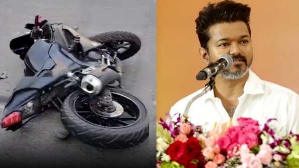 tvk maanadu tamilaga vetri kazhagam actor vijay
