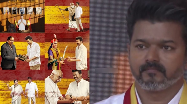 tvk maanadu tamilaga vetri kazhagam actor vijay tvk maanadu tamilaga vetri kazhagam actor vijay