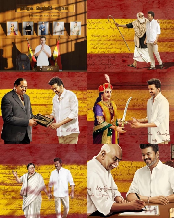 tvk maanadu tamilaga vetri kazhagam actor vijay tvk maanadu tamilaga vetri kazhagam actor vijay