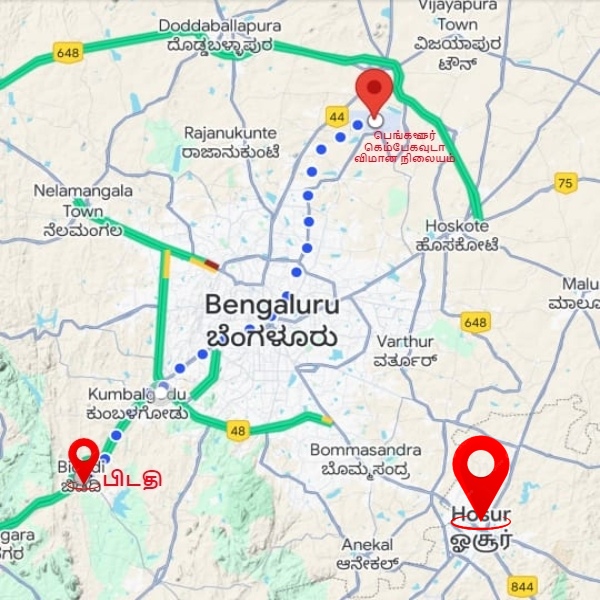 hosur airport karnataka