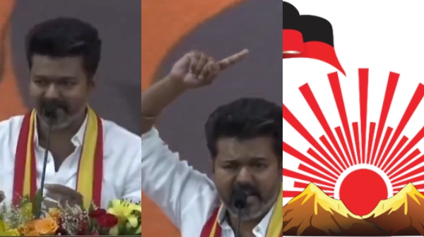 tvk maanadu tamilaga vetri kazhagam actor vijay