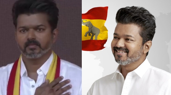 tvk maanadu tamilaga vetri kazhagam actor vijay