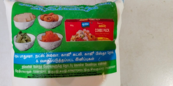 aavin diwali 2024 sweets