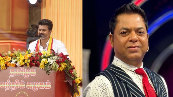 television tvk maanadu tamilaga vetri kazhagam actor vijay