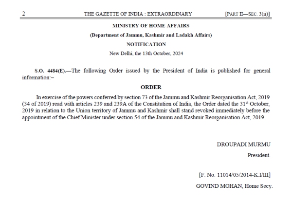 jammu kashmir assembly election results 2024 jammu kashmir 2024