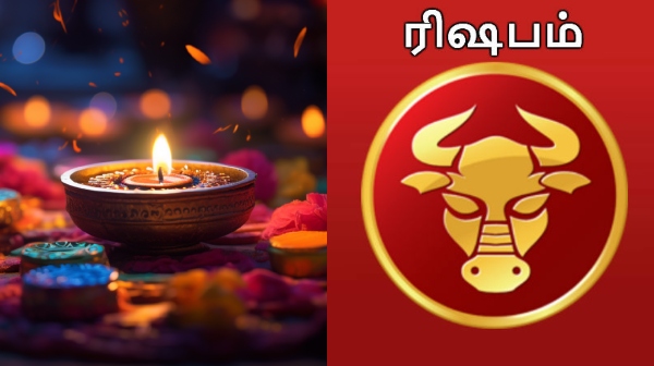 diwali deepavali guru peyarchi palan 2024 2024