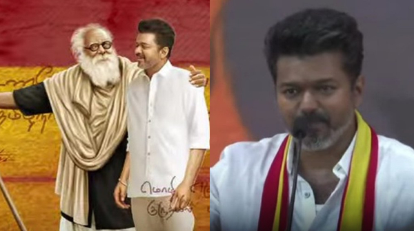 tvk maanadu tamilaga vetri kazhagam actor vijay tvk maanadu tamilaga vetri kazhagam actor vijay