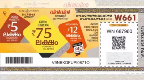 kerala lottery