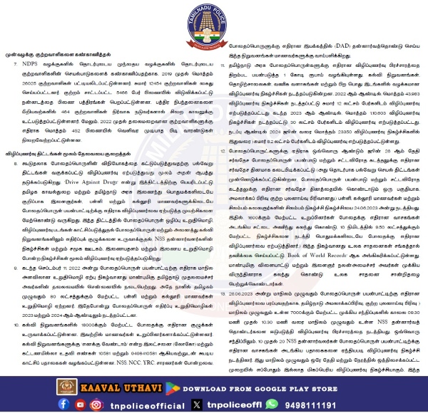 rn ravi shankar jiwal ganja