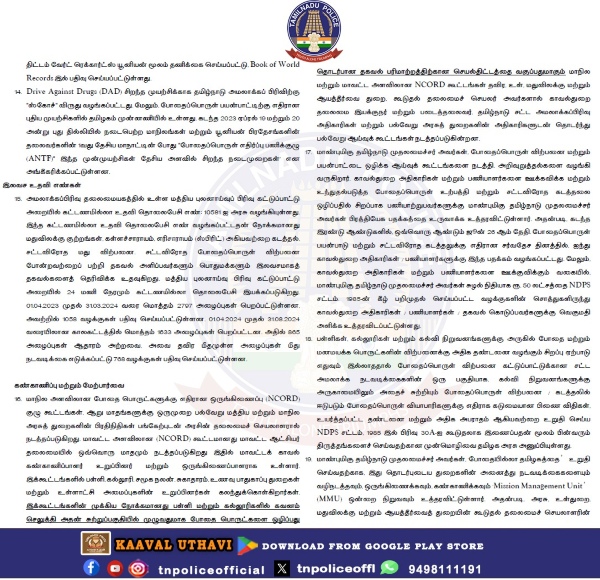 rn ravi shankar jiwal ganja