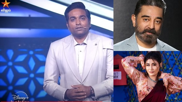 bigg boss tamil bigg boss tamil season 8 bigg boss tamil 8 8 bigg boss tamil bigg boss tamil season 8 bigg boss tamil 8 8