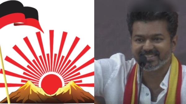 tvk maanadu tamilaga vetri kazhagam actor vijay