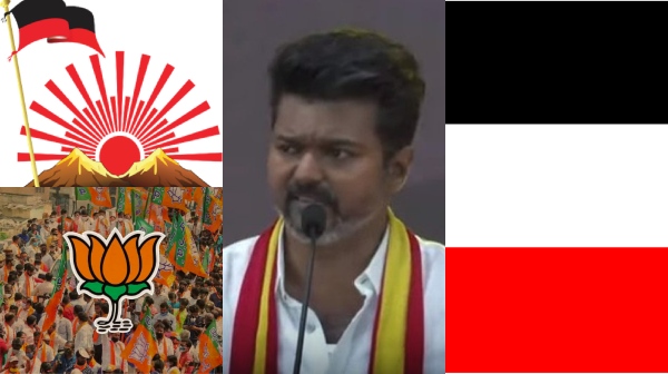 tvk maanadu tamilaga vetri kazhagam actor vijay