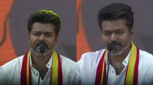 tvk maanadu tamilaga vetri kazhagam actor vijay tvk maanadu tamilaga vetri kazhagam actor vijay