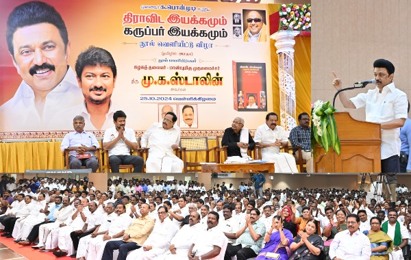 mk stalin dmk chennai mk stalin dmk chennai
