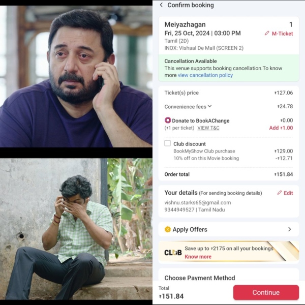 meiyazhagan ott television