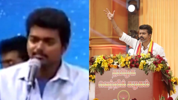 tvk maanadu tamilaga vetri kazhagam actor vijay