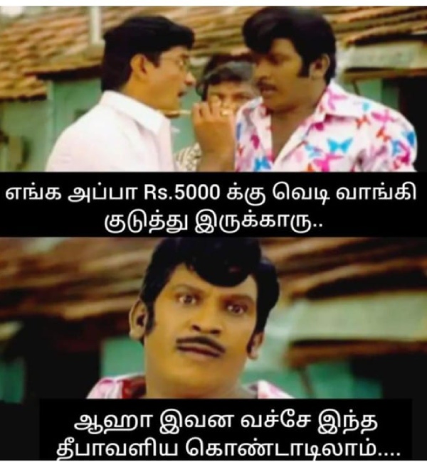 diwali bonus crackers sweets flood rain memes