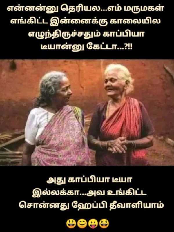 diwali bonus crackers sweets flood rain memes