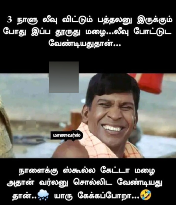 rain cold summar chennai school students