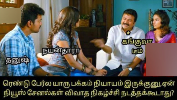 nayanthara dhanush netflix marriage memes