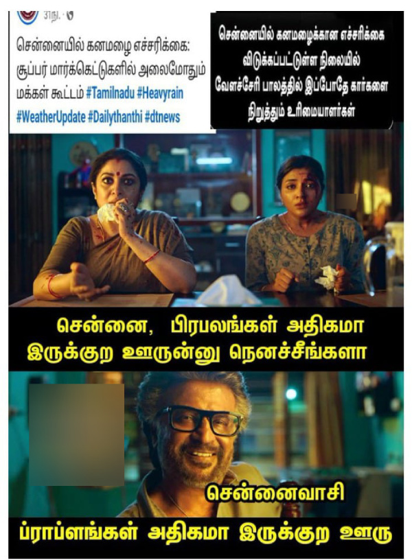 rain cold summar chennai school students