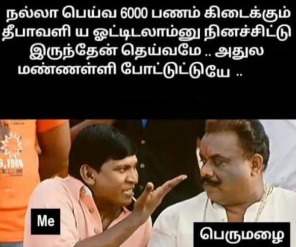 diwali bonus crackers sweets flood rain memes