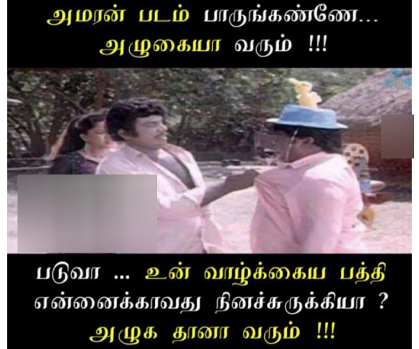 amaran tamil cinema memes