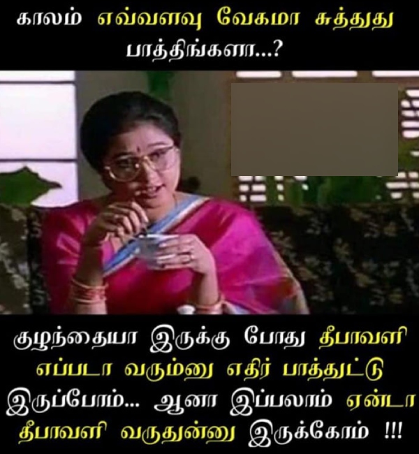 diwali bonus crackers sweets flood rain memes