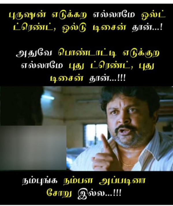 office husband wife marriage