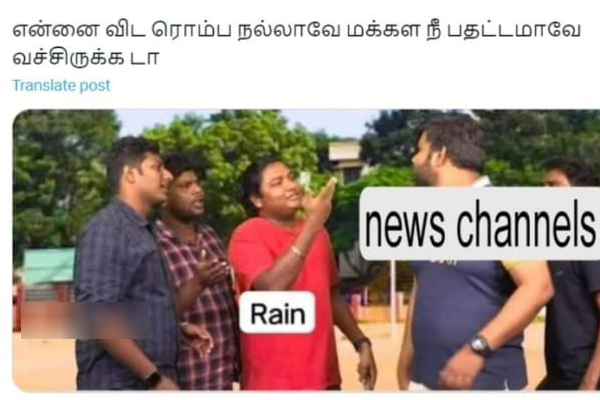 rain cold summar chennai school students memes